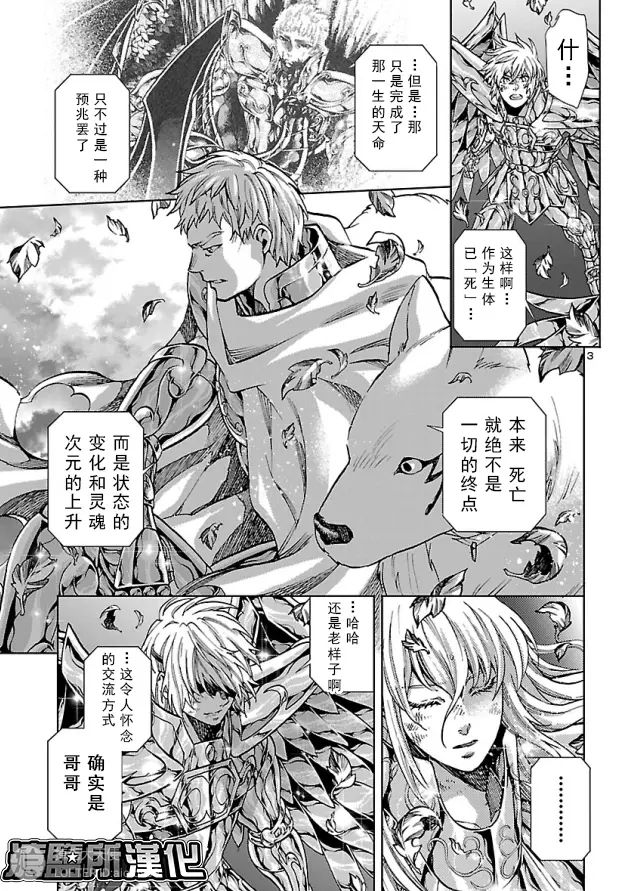 番外：远方的召唤，最强的组合!（射手座、处女座的因缘2）