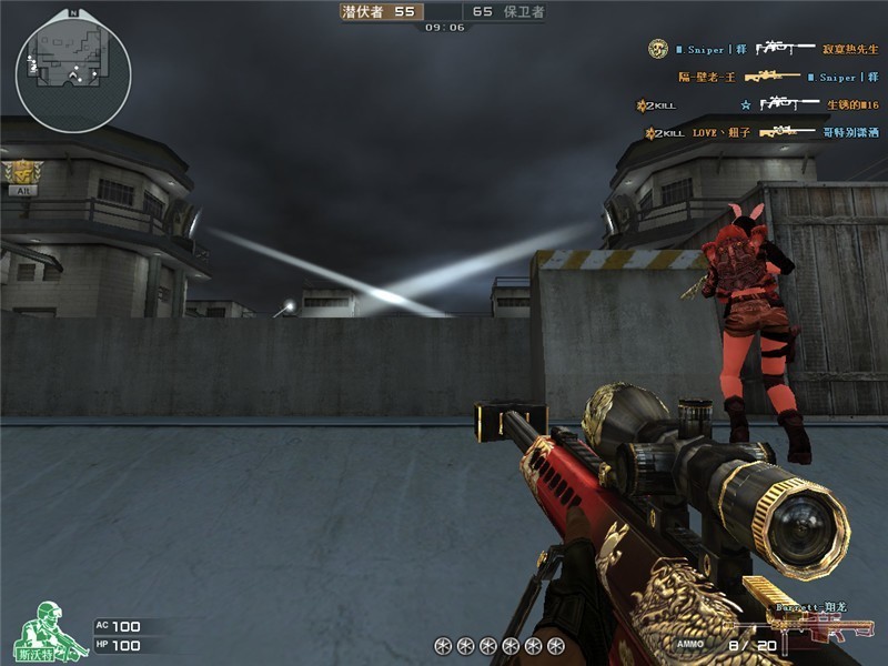 雷柏V500PRO多模版.有线/无线.背光游戏机械键盘