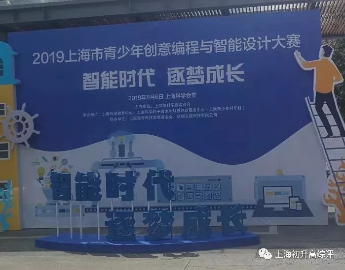 闵行公办TOP交大二附中喜报连连！幼小初高15年，贯通顶尖高校路