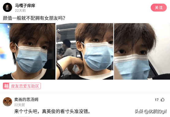 “大哥这驾照，我也是佩服了，警察叔叔都看懵了！”哈哈哈