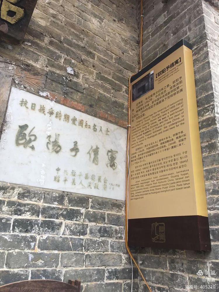 朋友圈2117——好山好水
