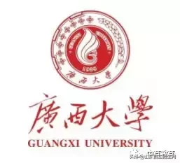 自招简章 | 广西大学2019年自主招生简章（仅限广西考生报考）