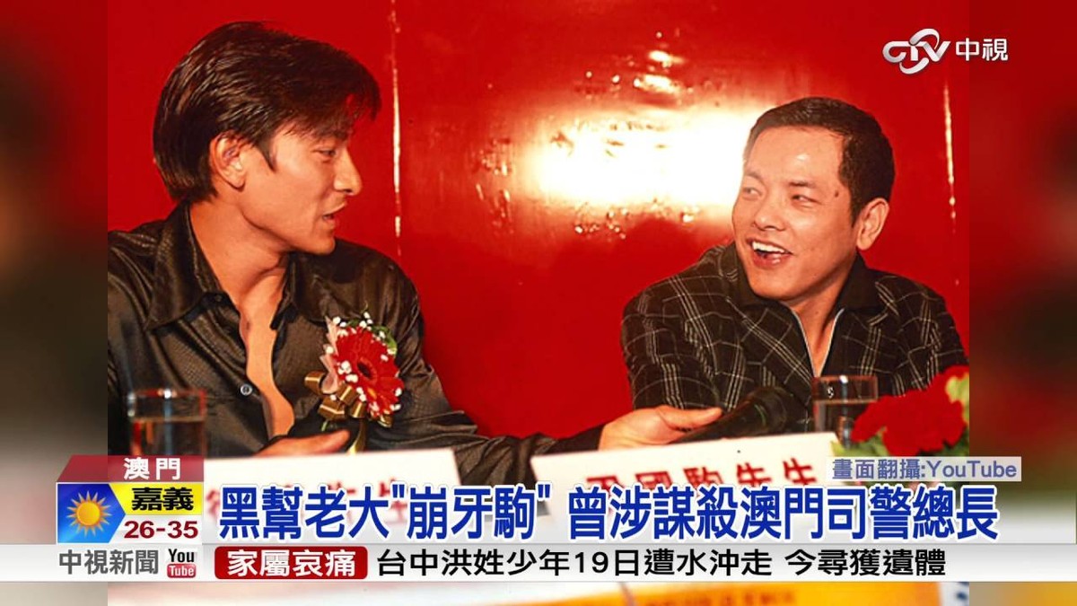 叠码仔的江湖事:大佬博弈步步为营,陈荣炼背后错综复杂的关系网