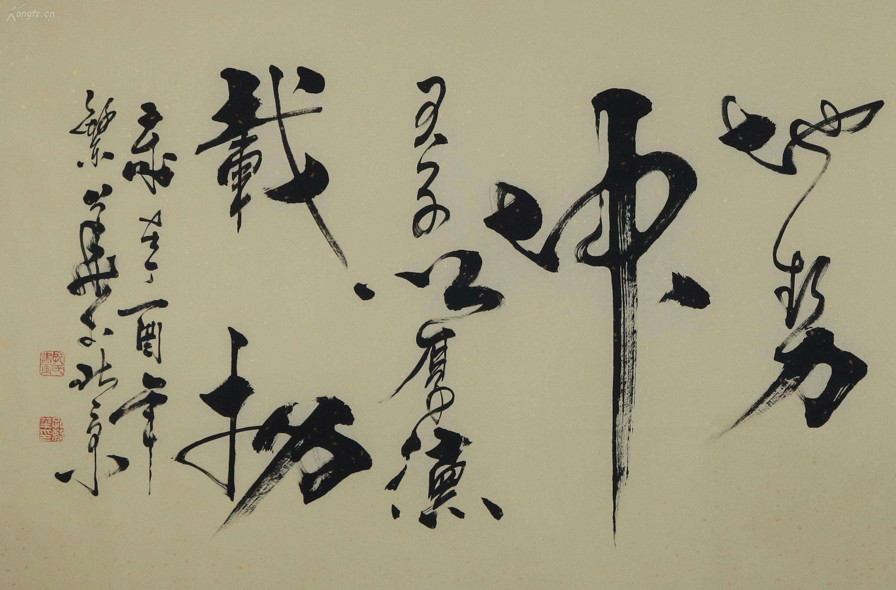 天行健与地势坤是什么意思