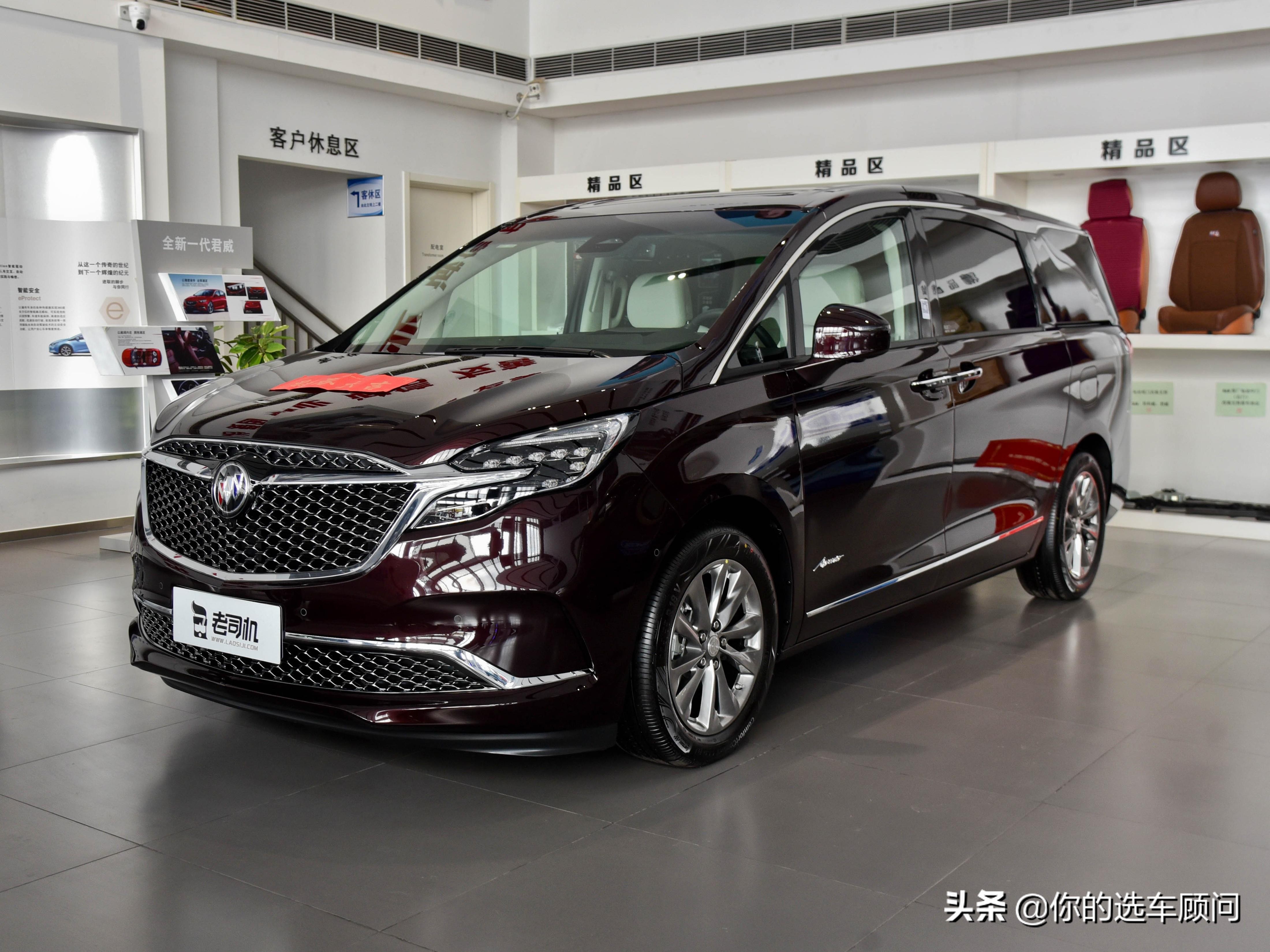 高端mpv中较便宜选择,航空座椅带按摩,油耗降低,带你看别克gl8