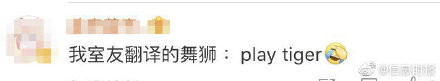 四六级爆笑中式英语翻译合集，看看你们能够忍笑到第几关