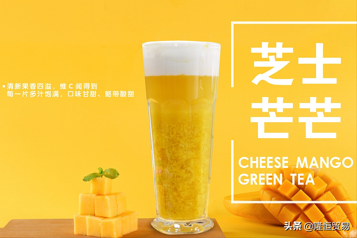 加盟奶茶店，怎么玩营销套路才更吸引顾客？