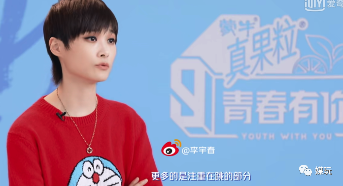 今年男团练习生为什么敢“全开麦”？这不是荣誉，是看不见的滤镜