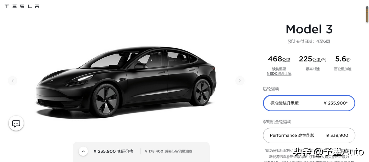 特斯拉中美价格对比，这才是豪华品牌的榜样