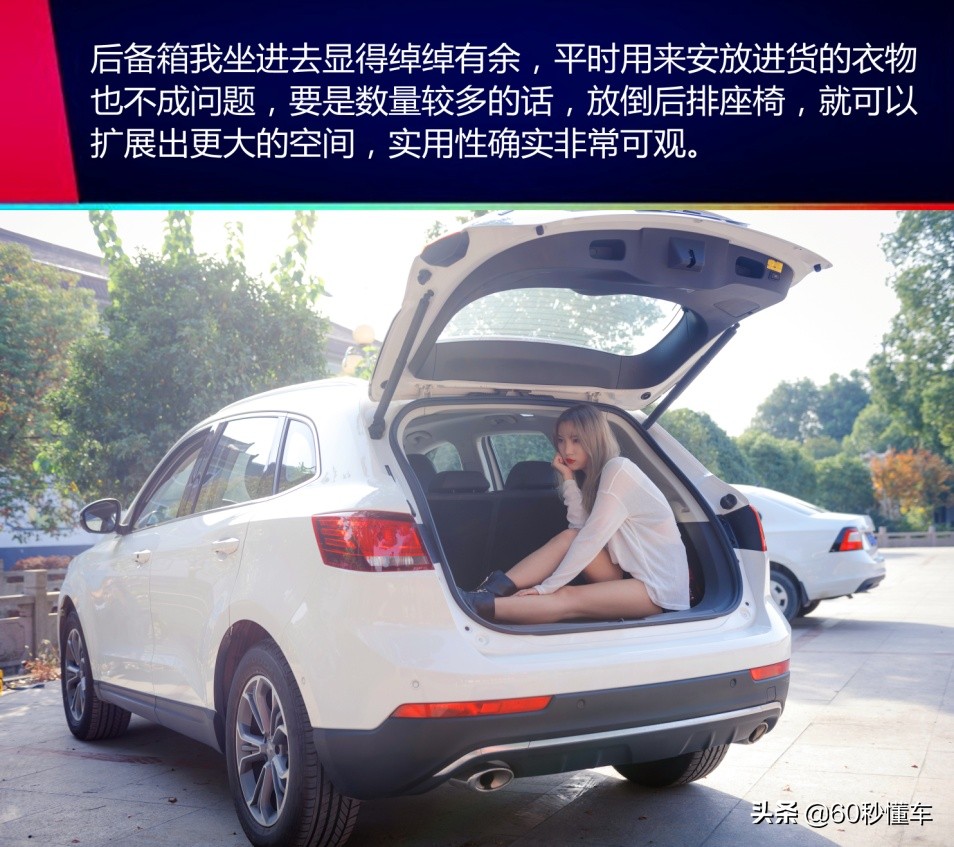 去年双十一赚到的第一桶金，买了宝沃BX7，一年使用报告来了