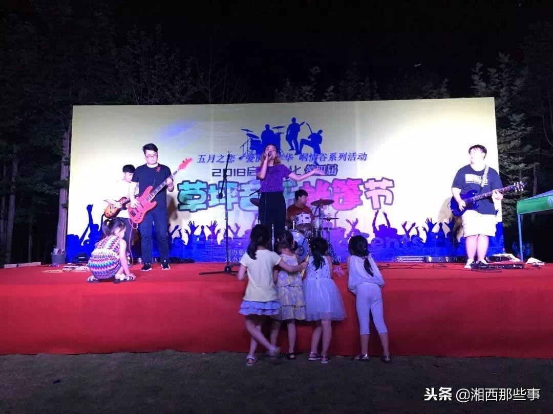 “你好大湘西”很抱歉！2018没有参与的，2019希望你能来……