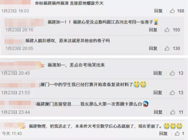 2021高中八省联考化学试卷，考完之后瑟瑟发抖，可下载打印