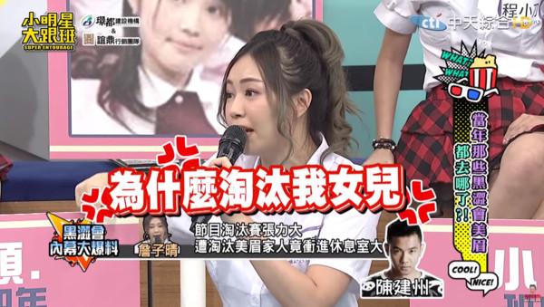 黑涩会美眉Apple爆料当年事件不能说的往事，鬼鬼被队友陷害
