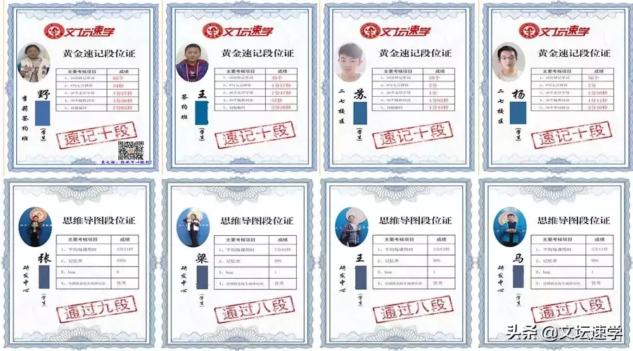 撒贝宁上学时候成绩有多好？看看他开挂的人生！