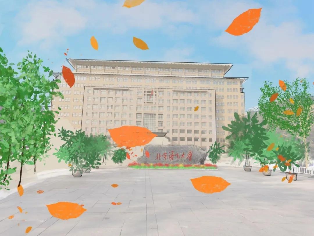 小联合国！北京