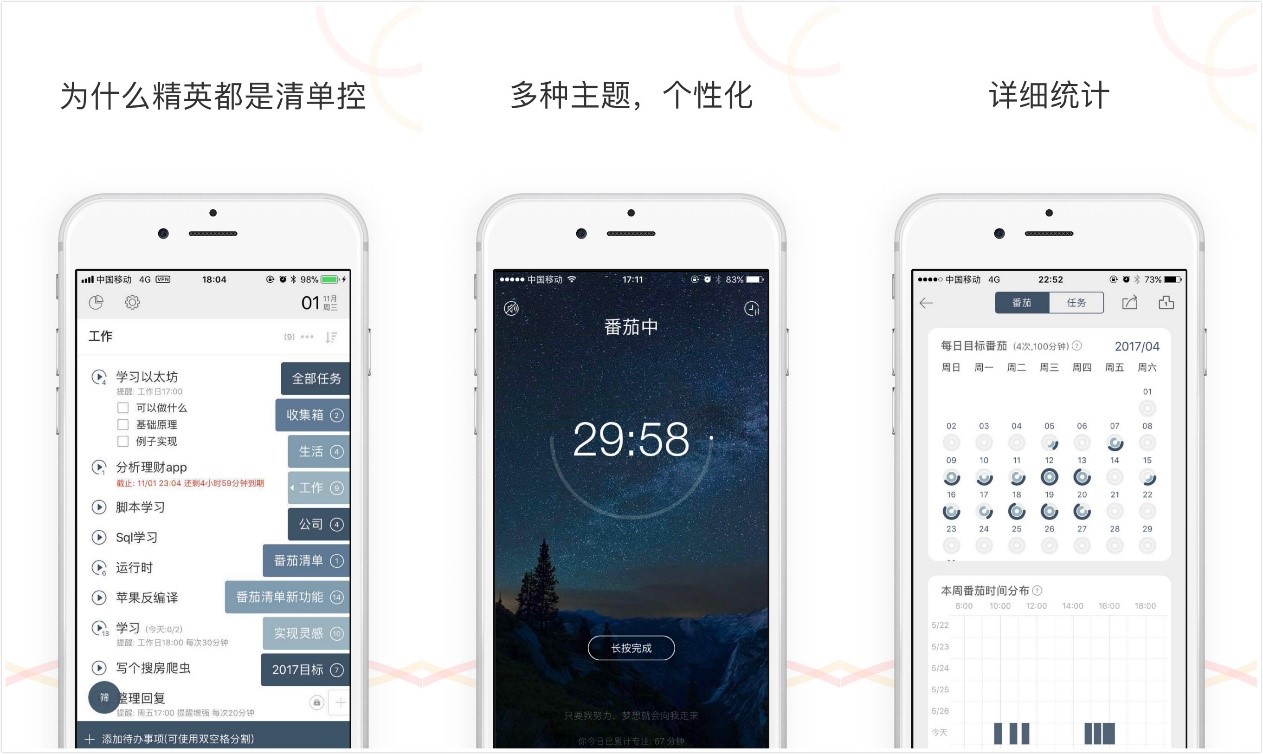 财务人员必备的10款热门APP，快速提高工作效率！