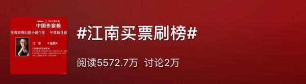 苑子文苑子豪卖腐(讲个笑话，两个卖腐圈钱的网红作家居然赢了莫言和李银河？)