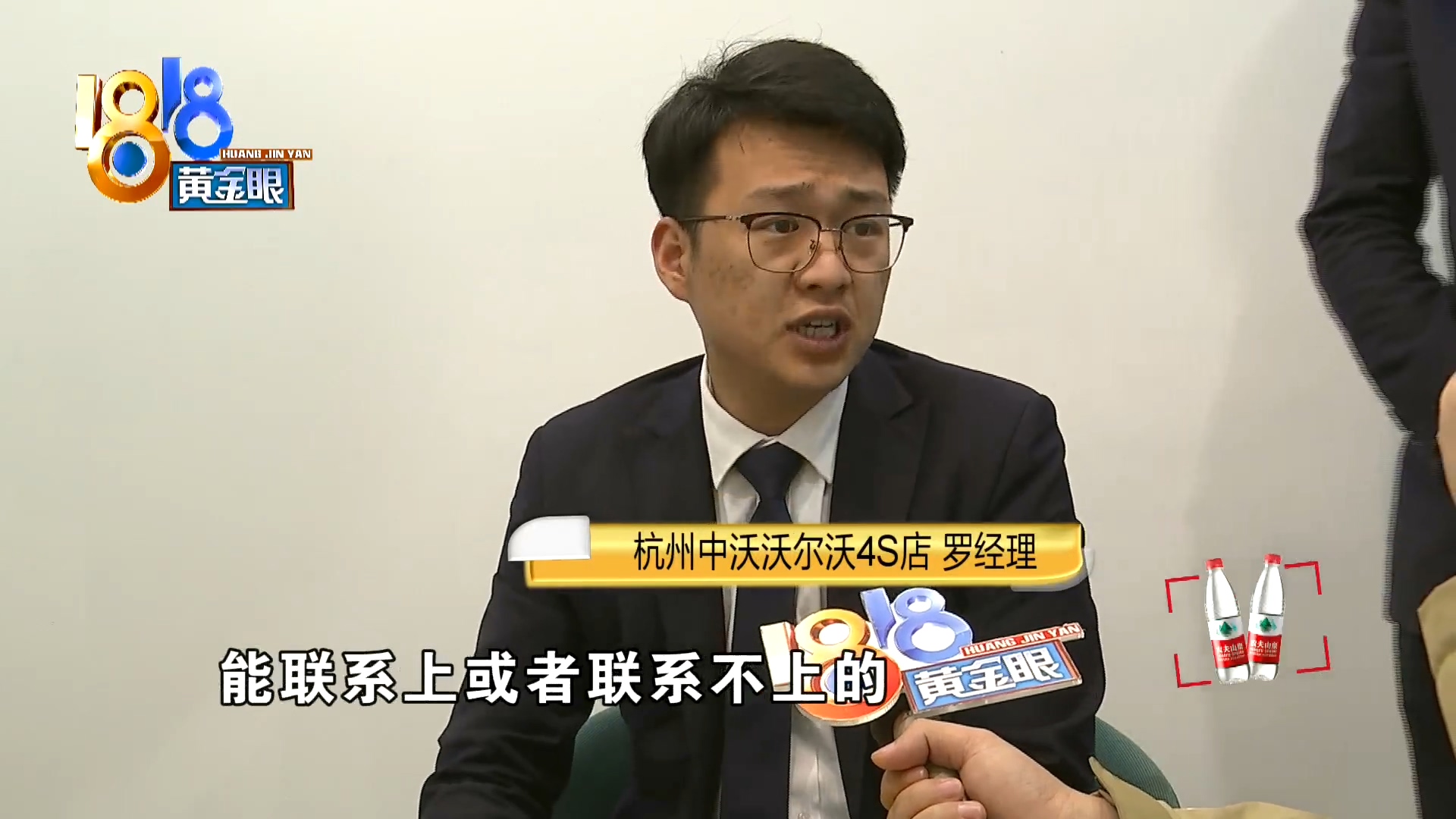 沃尔沃4S店“官方认证二手车”没有告知“碰撞史”？