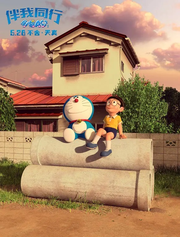 《海贼王》剧场版仅排第八！国内票房最高的日本动画电影TOP10