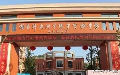 长沙新建这23所学校，遍布6个县市区！你家离哪个最近？