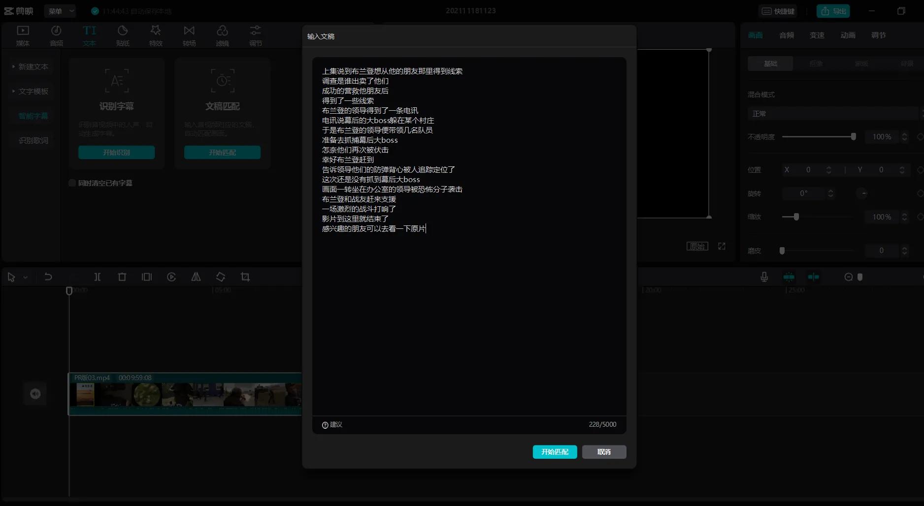 想做自媒体的进来看看吧