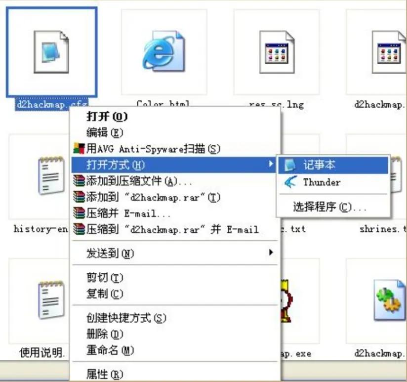 暗黑破坏神2 地图 D2HackMap cfg全方面解析，DIY自己的特色MAP