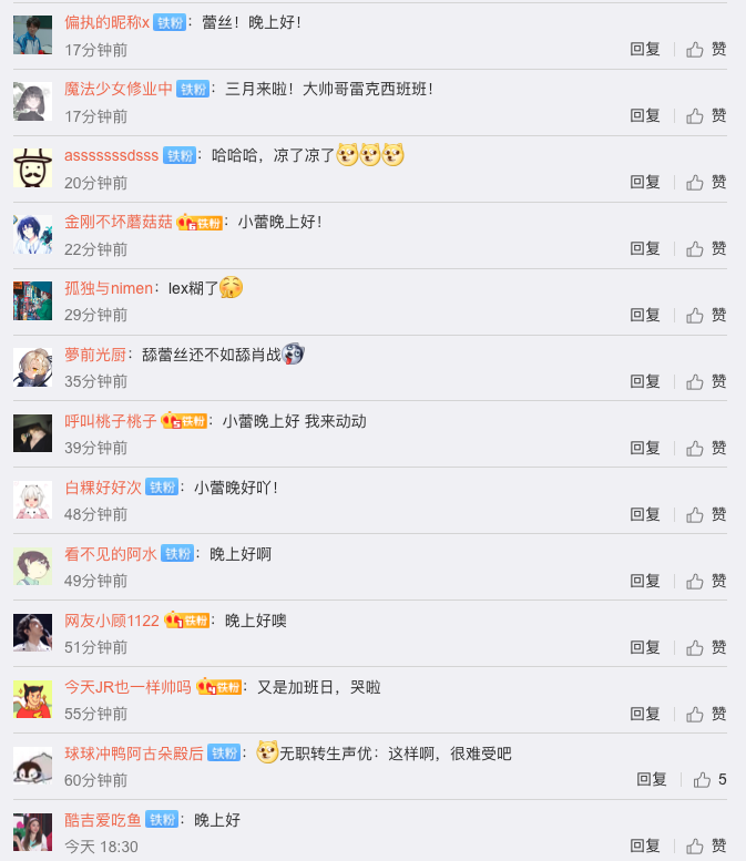 LEX秽土转生失败？外网发声后再度消失，二次元皇帝凉透了？