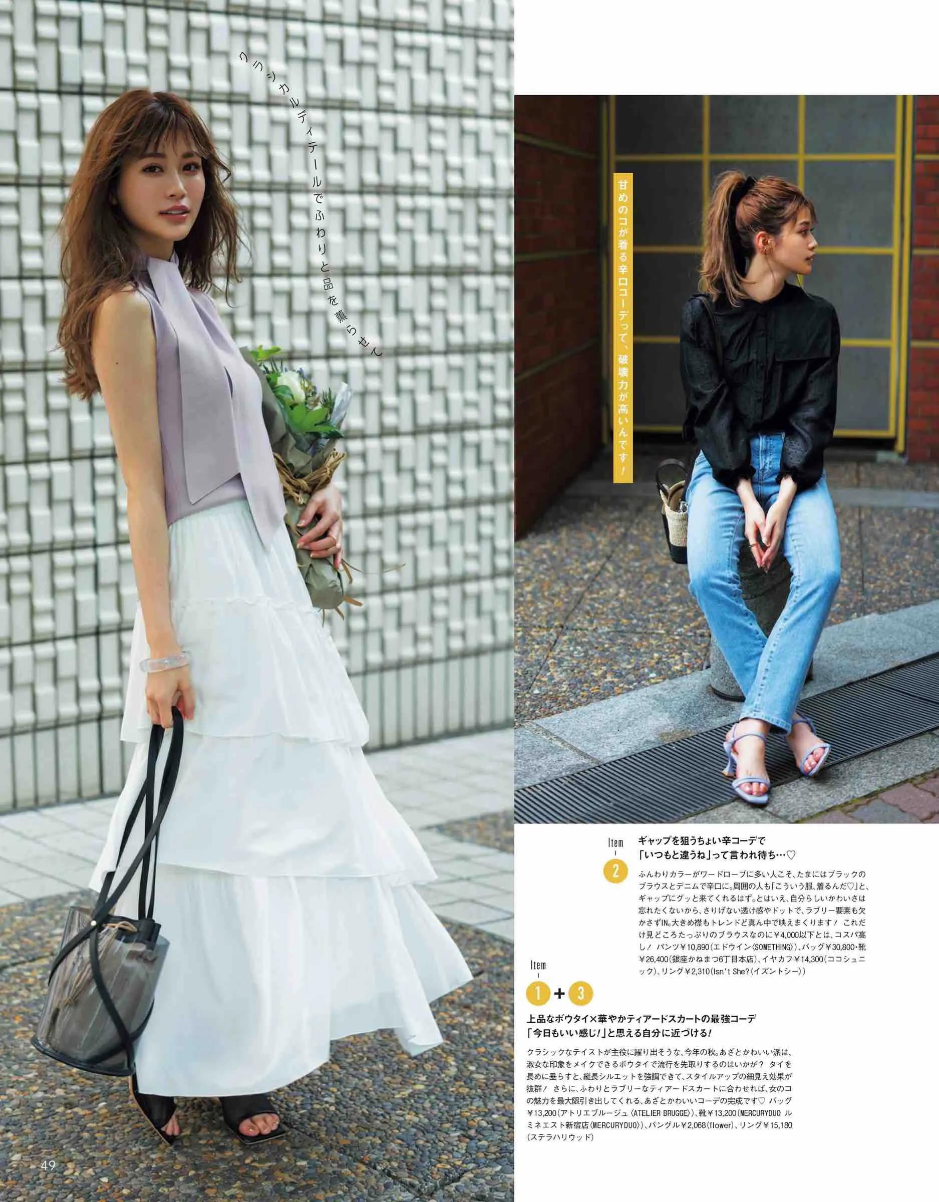 当下流行的“大学校花”风，太讨人喜欢了！安静内向的女孩很适合