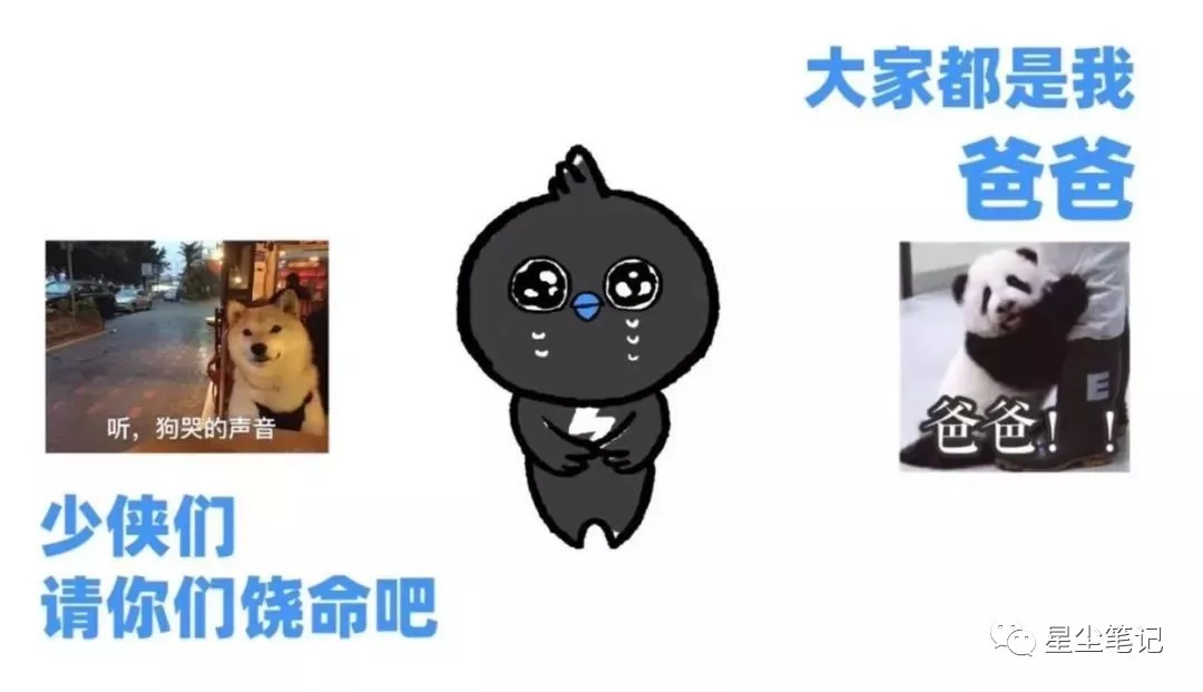 “求求爸爸们放过我吧”钉钉这波操作太牛了