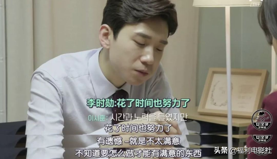 9.5分综艺：8位高材生硬拼2个律师名额，谁不是从当孙子开始的呢