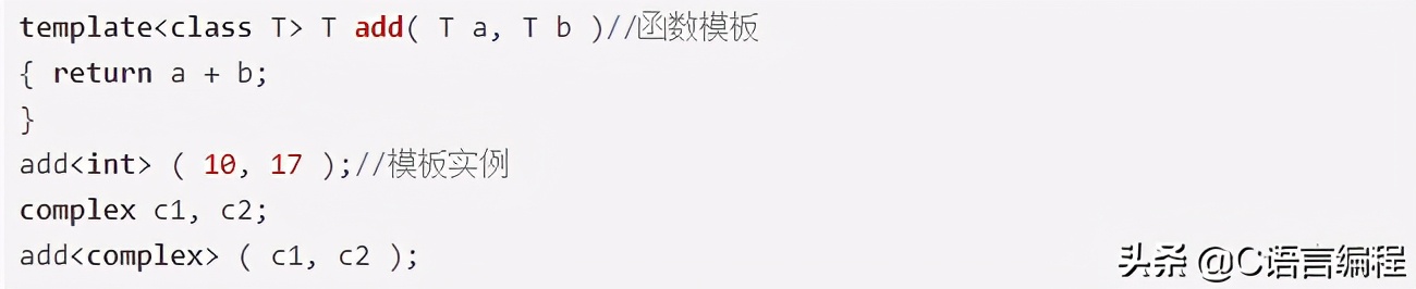 2020年最全面的C++面向对象复习大纲！内容全面，建议收藏