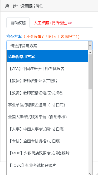 照片审核处理工具怎么使用以及常见失败原因解答