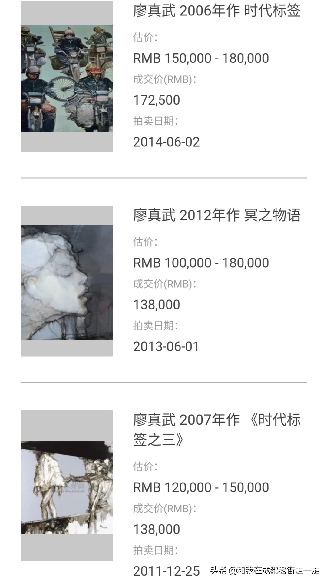 四川教育学院美术系（1985—2004年）系友名单火热收集中