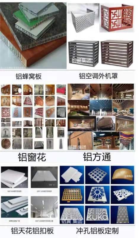 2021年度首屆尋找“十佳金牌”鋁業(yè)企業(yè)網(wǎng)絡評選賽冠軍鋁翼鋁單板