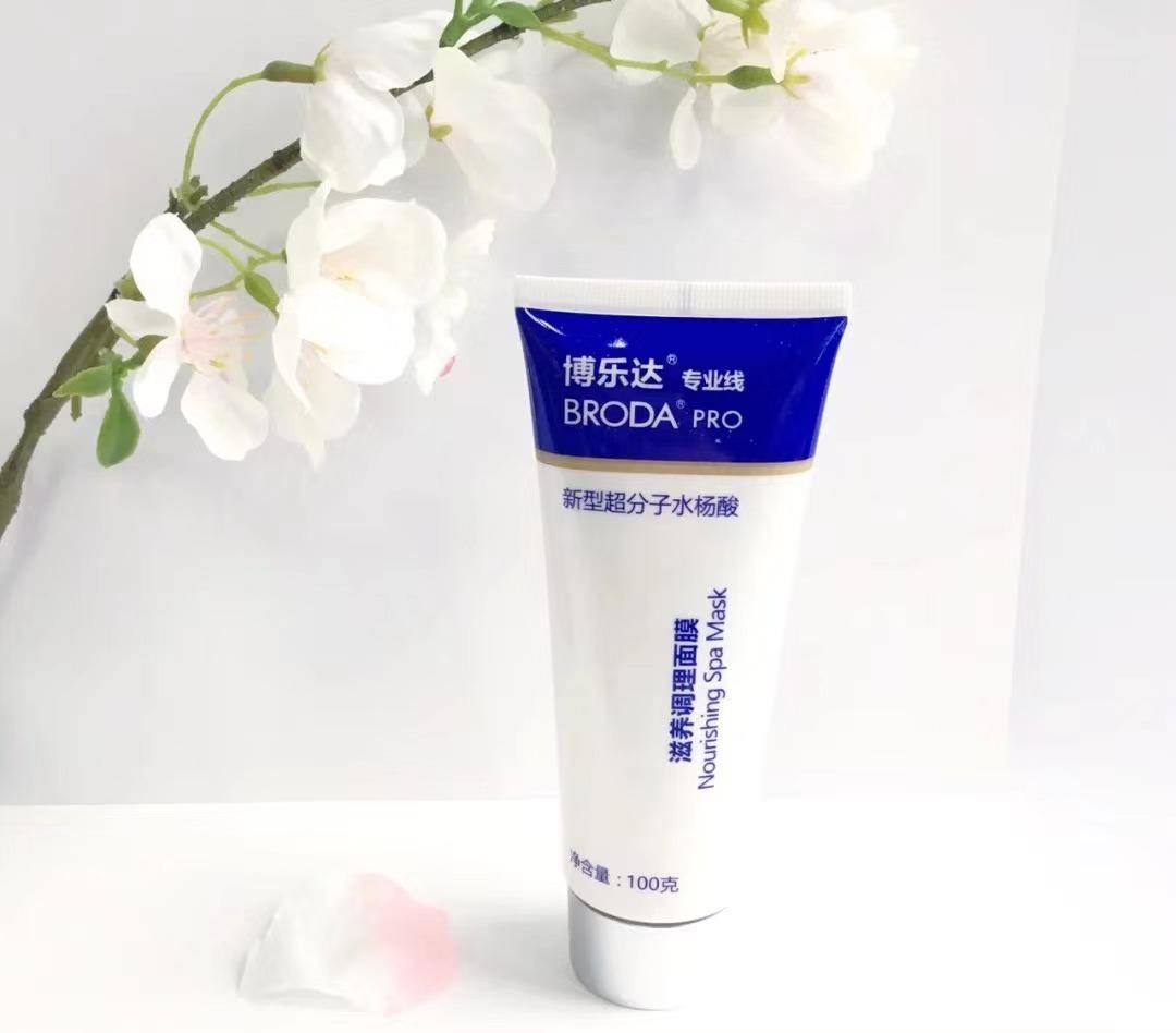 让人头疼的痘痘肌适合什么？一叶子淡化舒缓，这款洁面洗完清爽