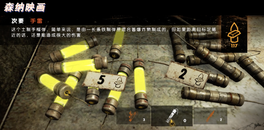 核爆后的《地铁》究竟讲了什么样的故事？〖游戏不止〗