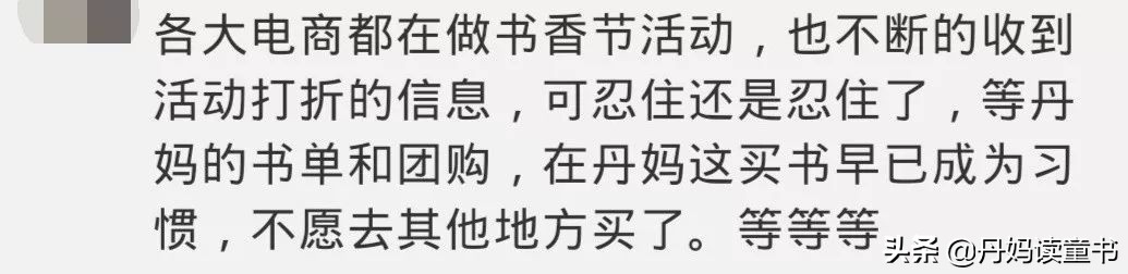 真心话，不看这篇，你可能会买错很多书（上）