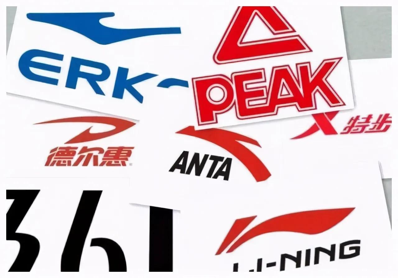 中国运动品牌(中国运动品牌有哪些牌子)