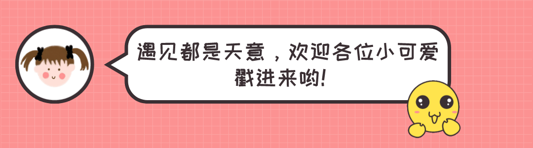 现言推荐！5本轻松幽默小甜文：《暗恋万万岁》《予你星河》