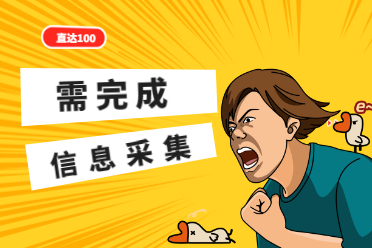 禁止考试？2021年中级会计不完成这三项无法报名