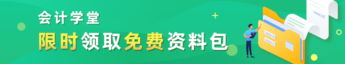 凭证装订,凭证装订视频教学