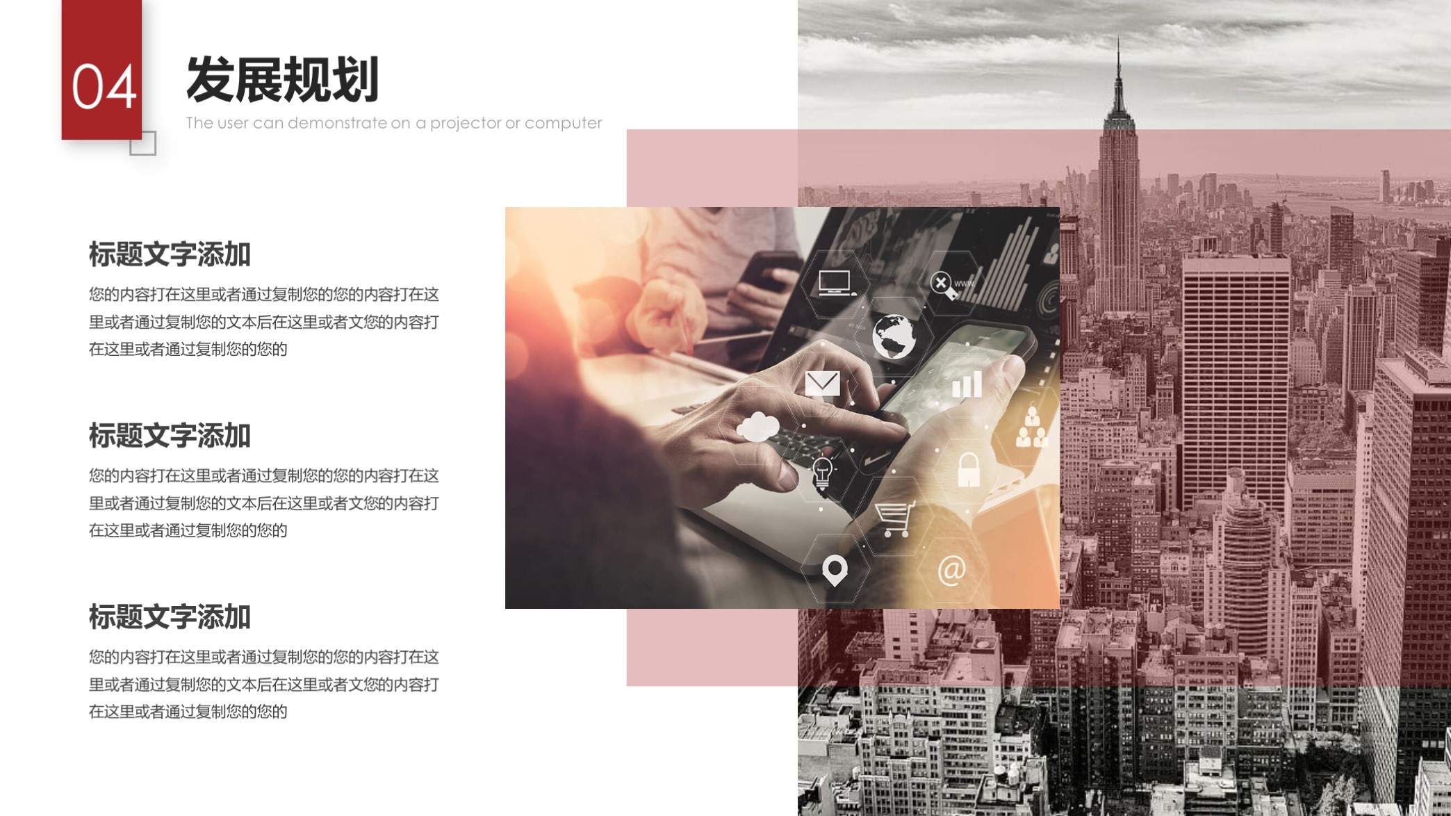 看看？第1320期—大气实用公司企业介绍PPT模板