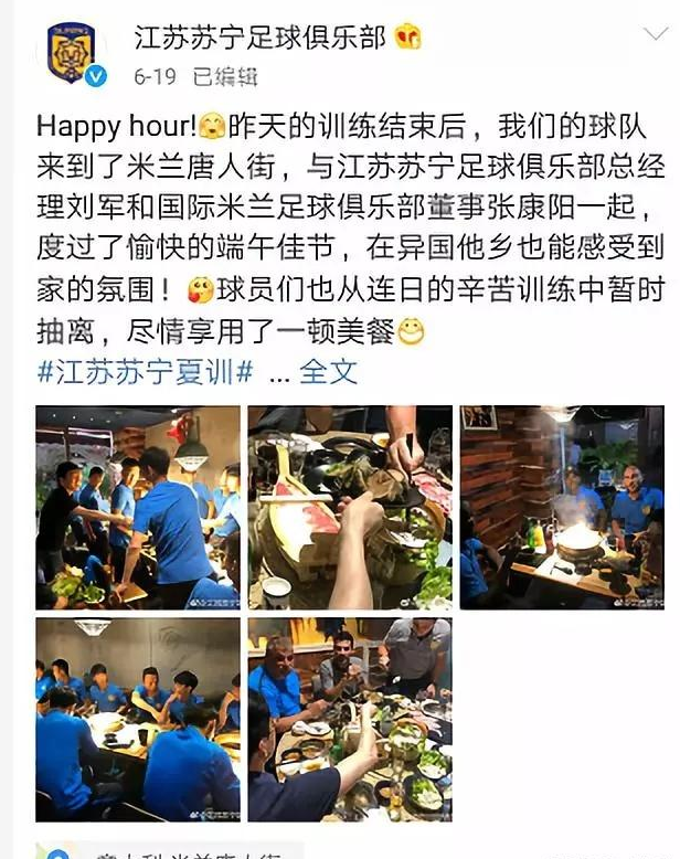 为什么世界杯没有中国的份(国足为何无缘世界杯？一张照片告诉你答案，“白斩鸡”名不虚传)