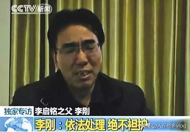 “我爸是李刚”坑爹儿子现状：已被社会性死亡！爸爸下落不明