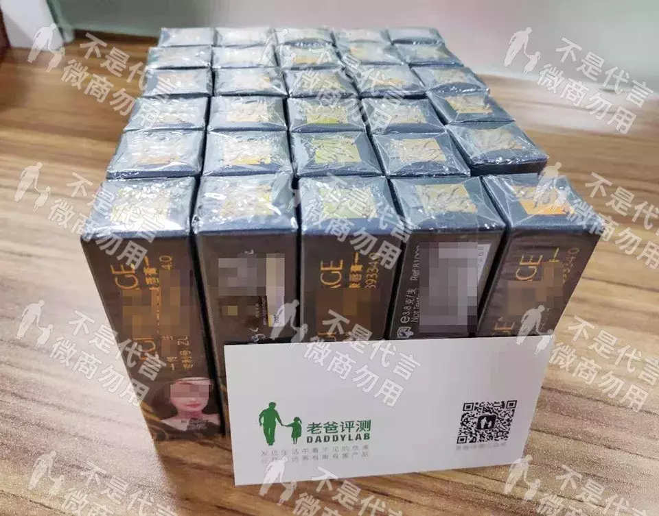 花了2250元，我成了传Q今生千人千色微商爆款变色唇膏的“代理”