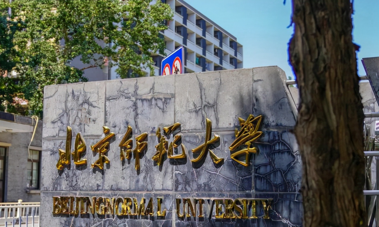 985大学“重新洗牌”，清华大学无缘榜首，华中科技大学表现亮眼