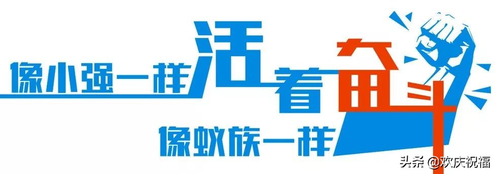 早安励志成功的句子 2019早安励志句子