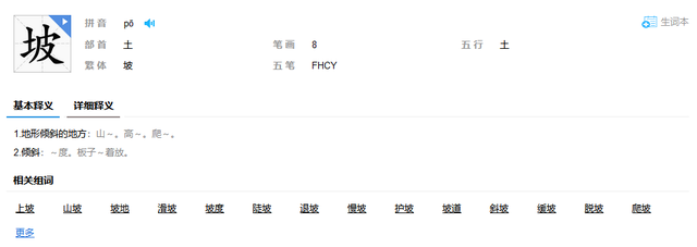 拼音“o”该怎么念，是“噢”还是“喔”？专业人士的回复来了