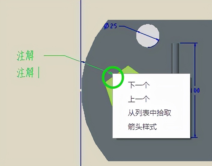 Creo三维标注小技巧，你知道吗？