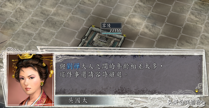 三国志11不战斗，这样玩更加嗨
